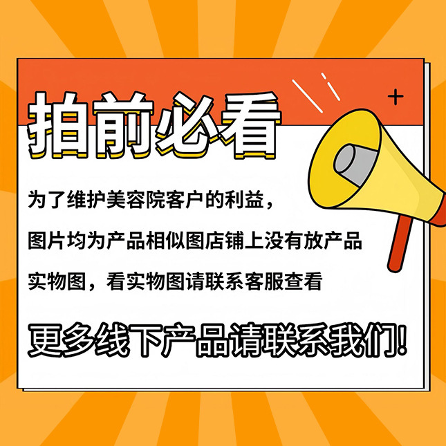 美容院不挂网院线线下供货私域补水美白淡斑面膜敏肌可用批发拿货|undefined