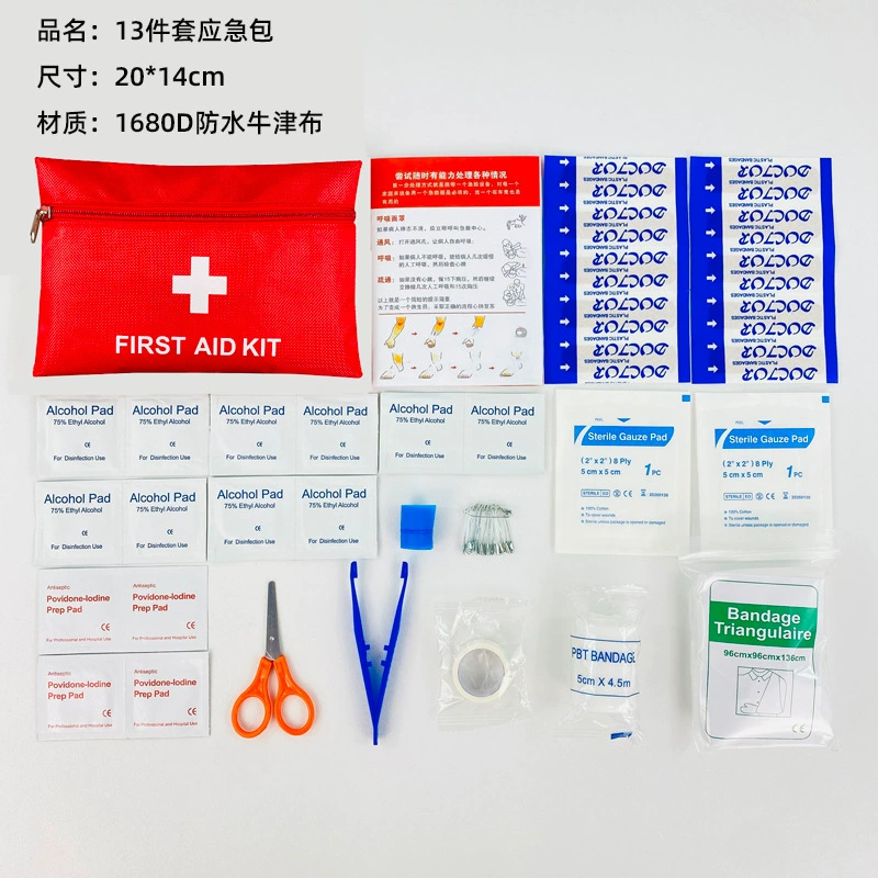 [JM-002] В наличии 13 частей Аварийная сумка костюм автомобиль путешествия Аварийная сумка На открытом воздухе выживания спасательная сумка