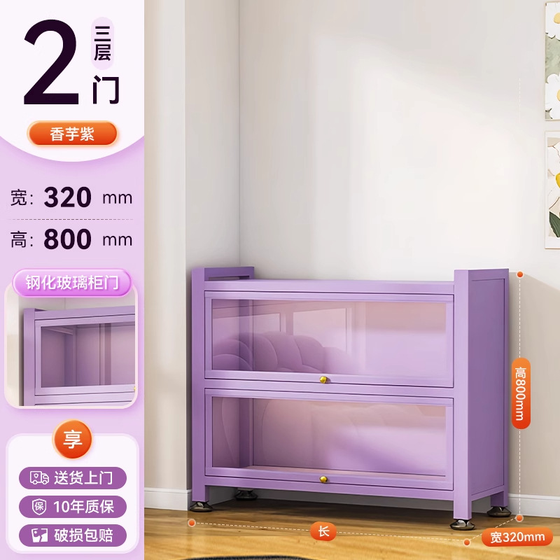 Three-layer two-door taro purple [100 long*32 wide*80 high]