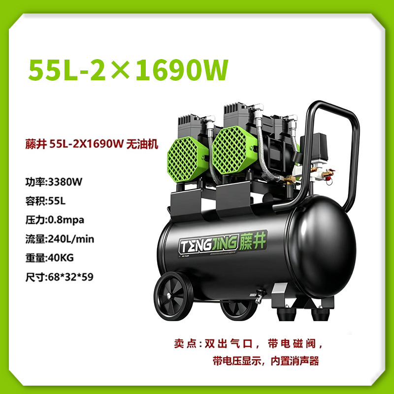 55L-2×1690W.jpg