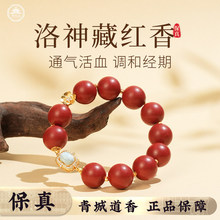 ������ؼt�㡿���ɽ����ș�������ִ����z�ŷ���Ѫ�B�w�������b