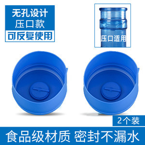 cubierta de cubo de agua pura cubierta de cubo de agua mineral general cubierta de sellado cubierta de sellado cubierta de botella de agua potable cubierta de sellado cubierta de botella al por mayor image 7
