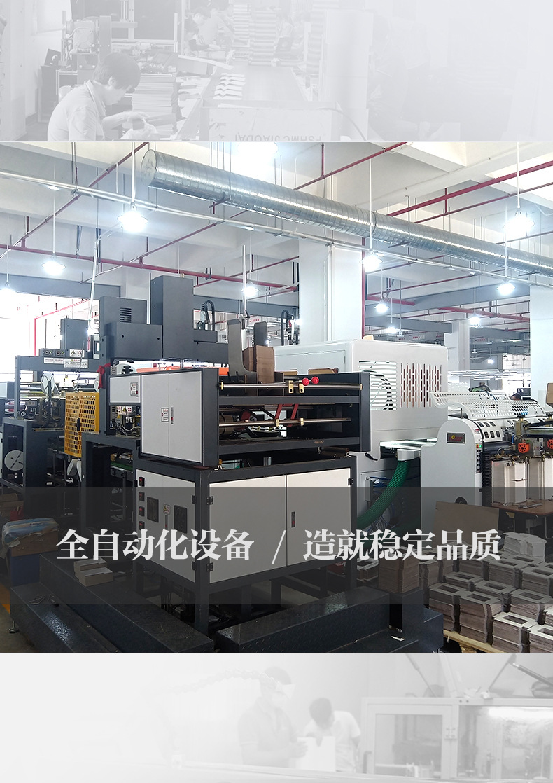 新厂详情初稿_04