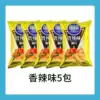 Spicy 5 packs