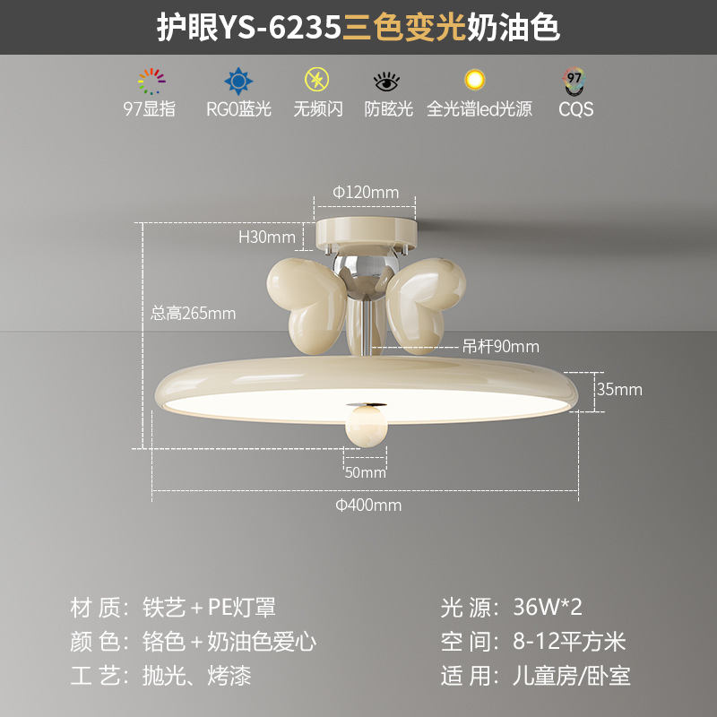 法式儿童吸顶灯现代简约奶油风卧室灯创意皇冠男孩女孩房间灯具|undefined