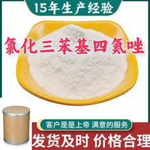 �Ȼ��������ĵ���TTC��  ����ϵ�ɽ�|���K�Ϻ��V�|�����㽭