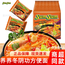 ̩���M��yumyum/�B�B�ƶ�ꎹ��������rζ�✫�淽��������