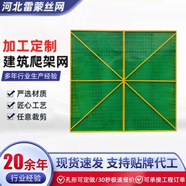 金属板网;爬架网;滤网