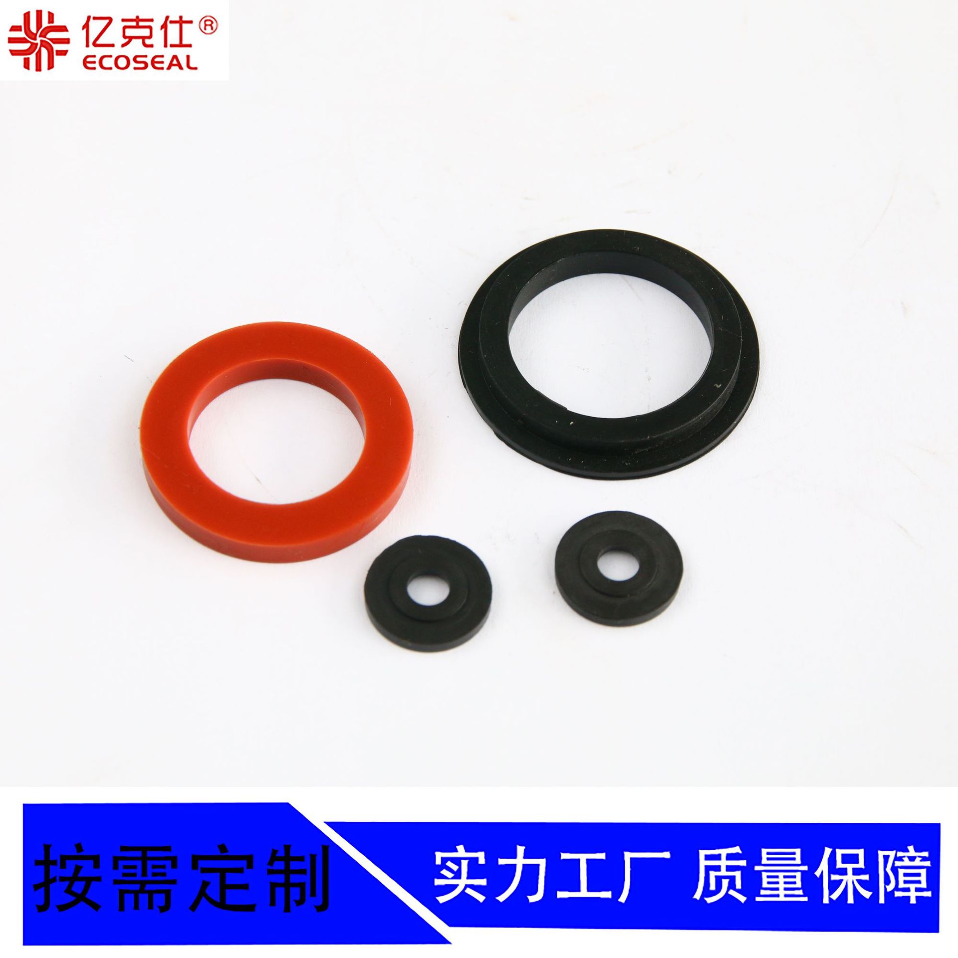 高质空精美橡胶圈 无毛刺