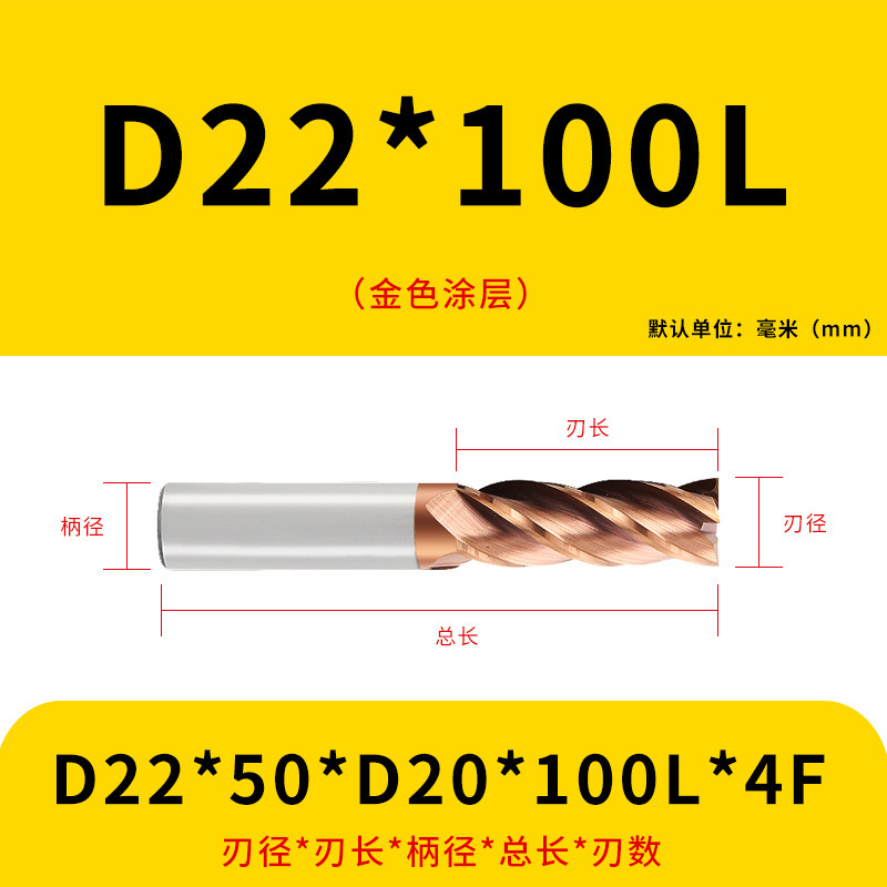 U字溝タングステン鋼フライスカッター60度ダイナミックフラットボトムカッター延長ステンレス鋼用4枚刃CNC合金エンドミル|undefined