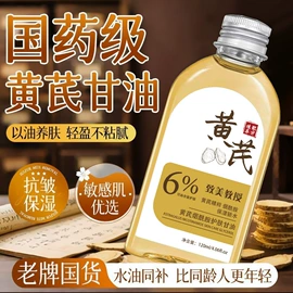 牙膏;面霜;身体乳、霜