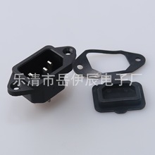 AC-04电源插座防水帽 AC-043脚品字型带耳朵电源插座防水帽