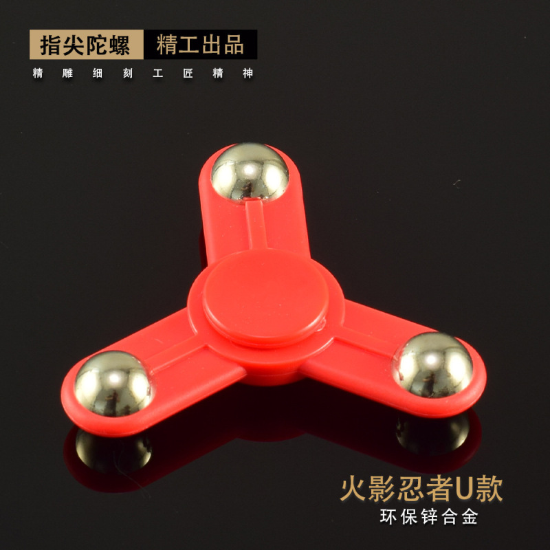 全系指尖陀螺火影忍者我爱罗旋风手里剑减压玩具全金属工艺品玩具|undefined