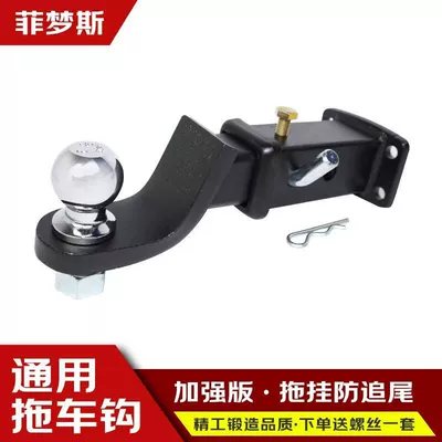 Hook Towing Accessories Wholesale, Other Car Modifications - 2inch-frosted-black-hook-latch-base