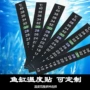 数字水族测温pet贴纸