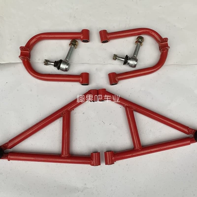 suspension arm, Motorcycle frame