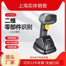 ����蘌CS7290HDһ�S�a���S�a�ߴa����̴a�о��o���ߴa��