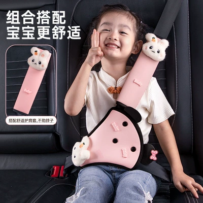 Seat belt shoulder pad | Protector Car Baby Safety