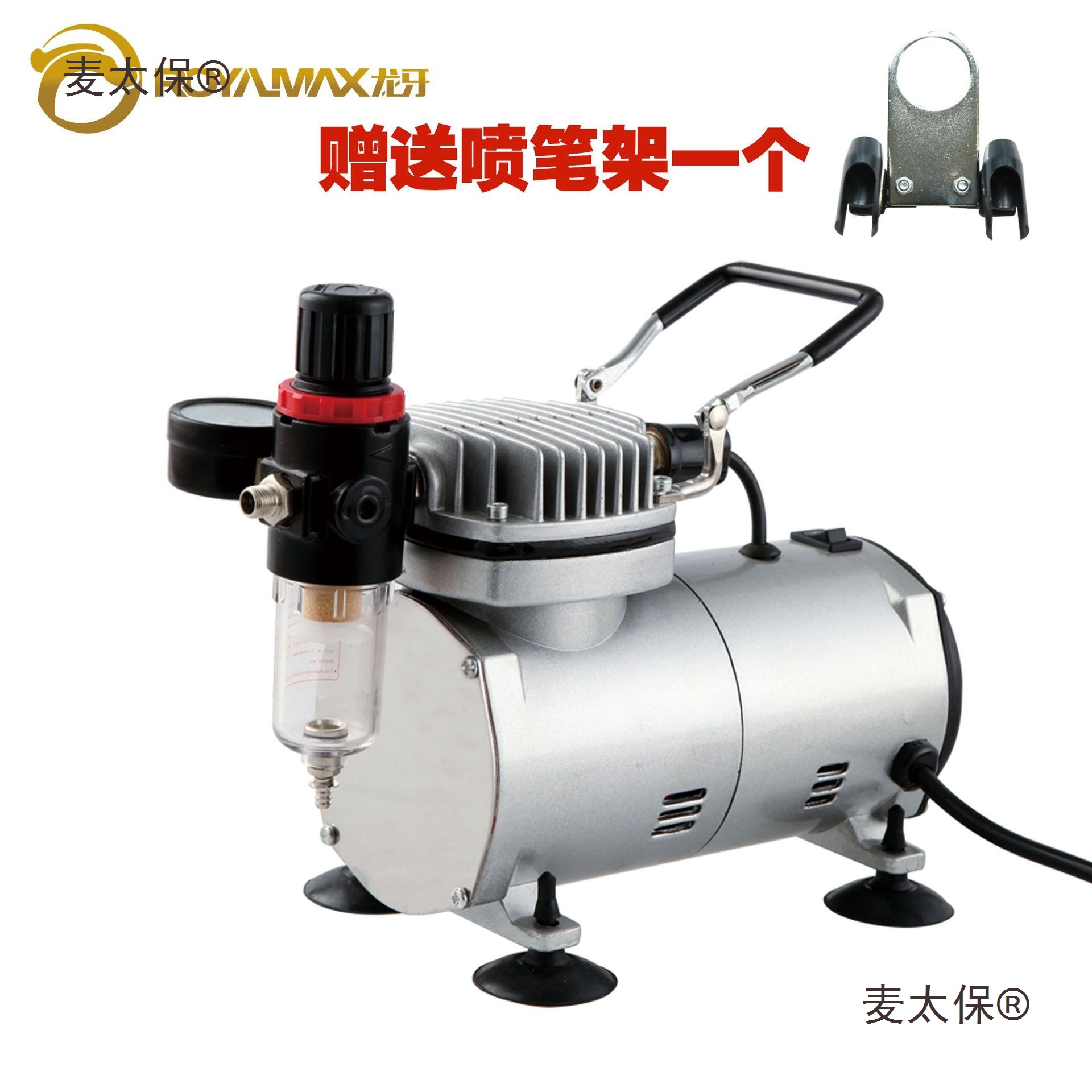 空压机迷你型手办模型喷涂蛋糕上色皮革家居补漆多功能喷泵麦太保
