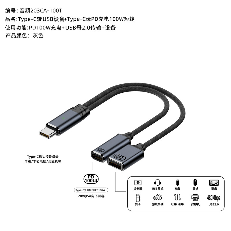 Type-cは、iPhone16華を携帯電話タブレットに適用します|undefined