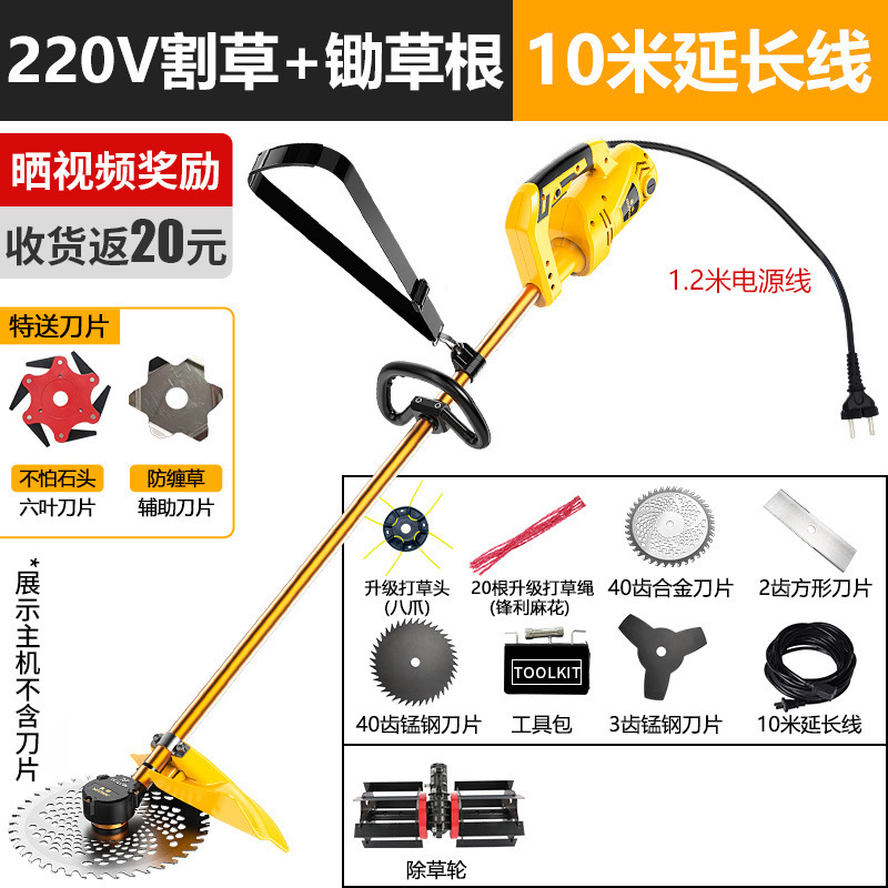Máquina eléctrica de desherbación y suelta todo en uno cortadora de césped multifuncional jardín agrícola raspadora raspadora raspadora marcha