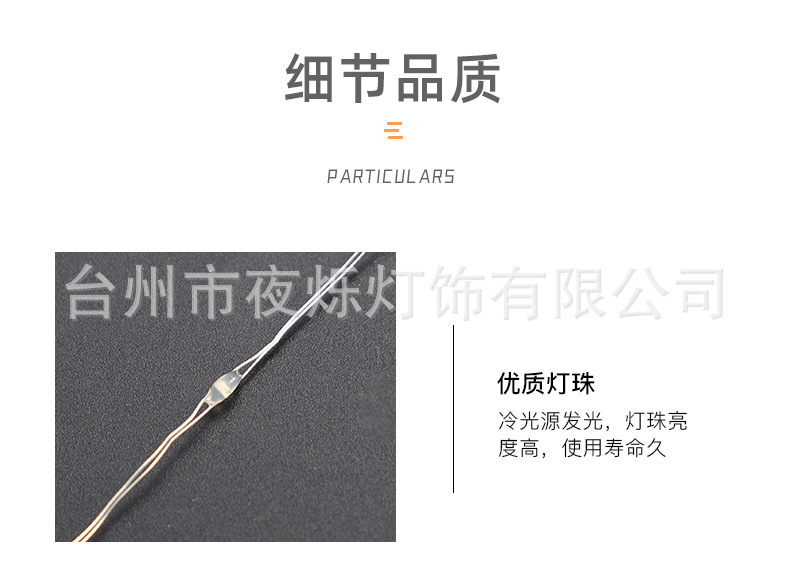 USB铜线灯_10.jpg