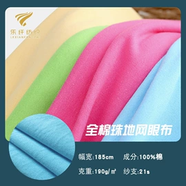 绒布;汗布;罗纹布