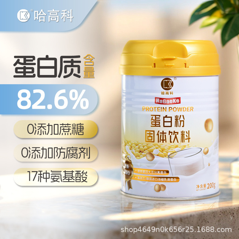 Hagaoke Double Protein Powder Barrel Protein Powder Soy Protein Whey Protein 200g Adult