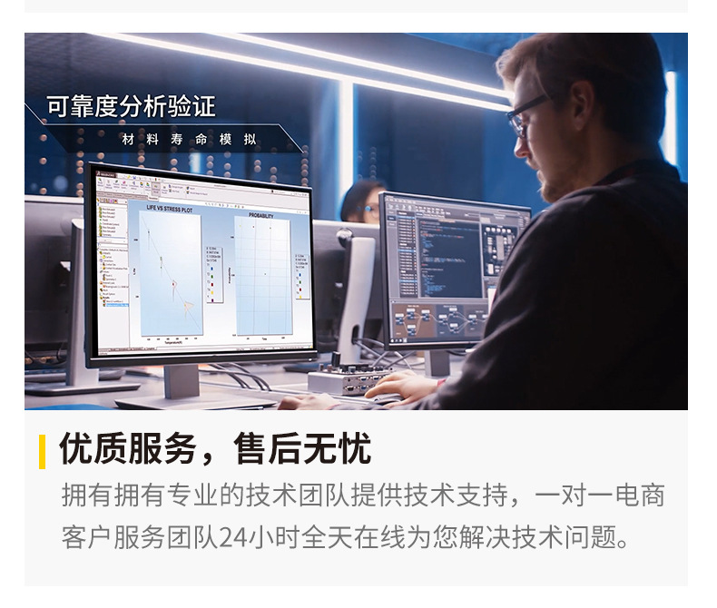 详情图黄黑2-_05