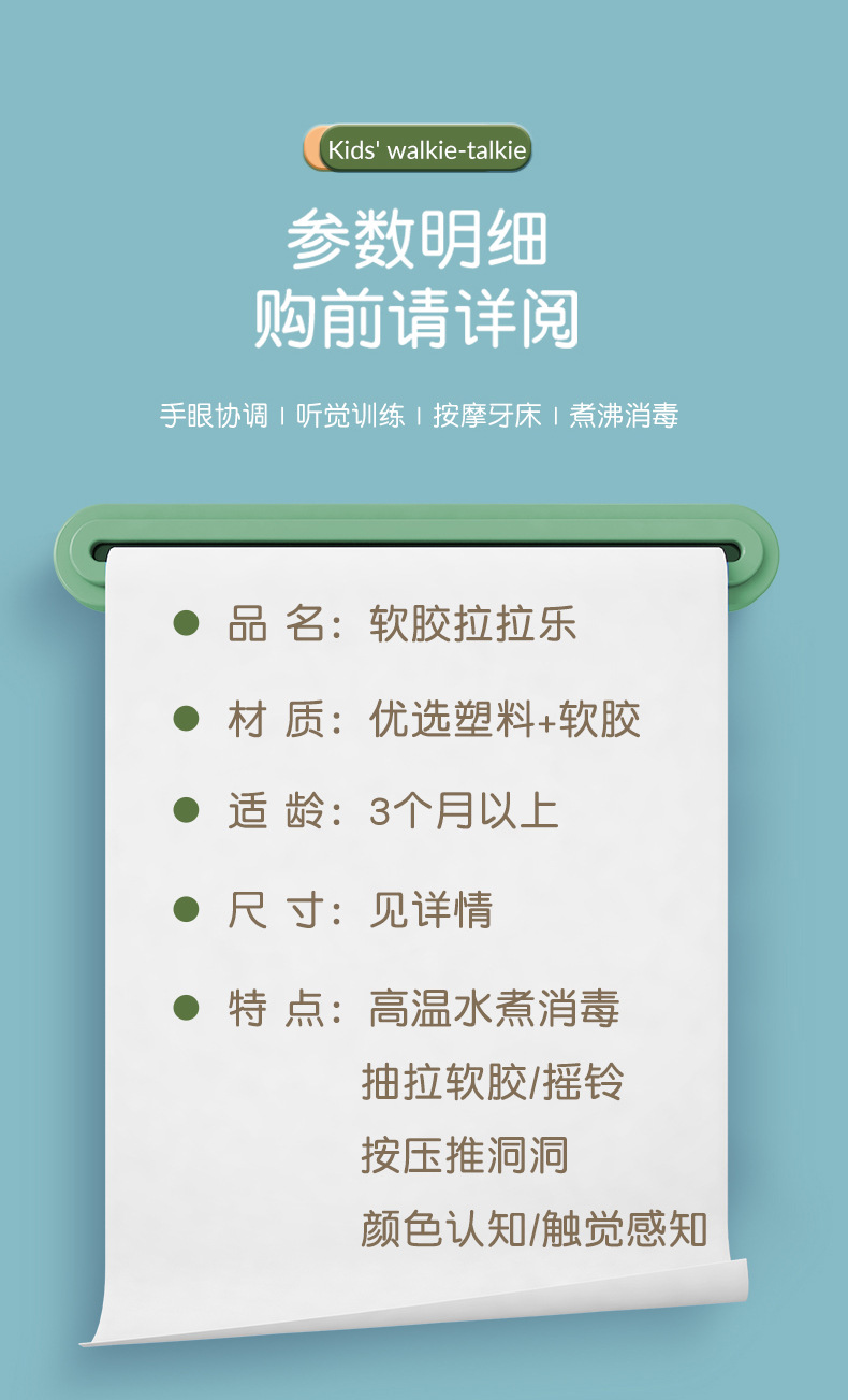 详情_12.jpg