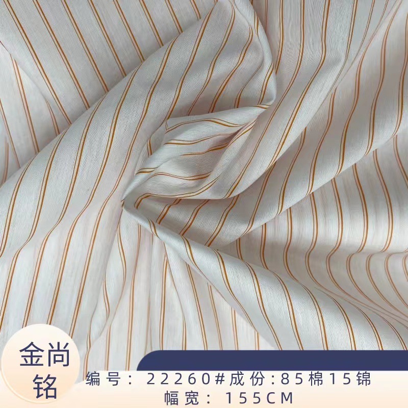 新款棉锦条 双条设计风格时尚 锦棉色织条纹衬衫面料工厂直销