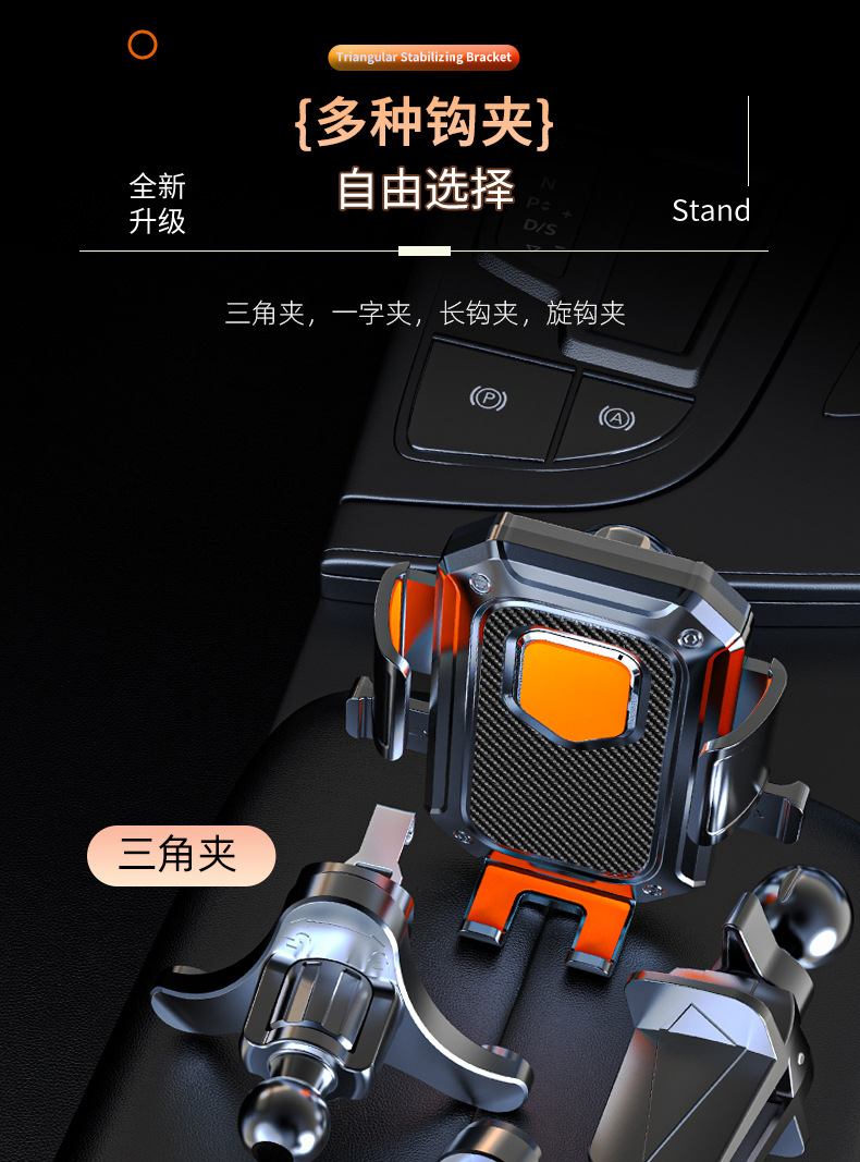 New Car Mobile Phone Holder Car Air Outlet Type Navigation Mobile Phone Gravity Fixed Navigation Holder