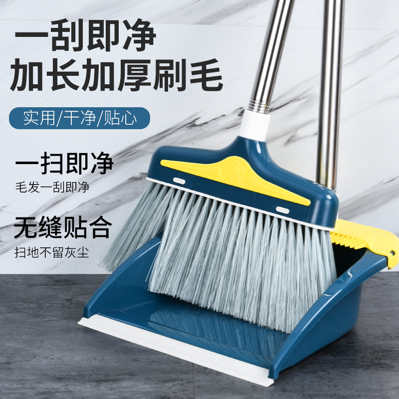 Factory Magic Broom Dustpan Set Combination Household Plastic Living Room Dormitory Dormitory Soft Hair Scraping Broom Sweep