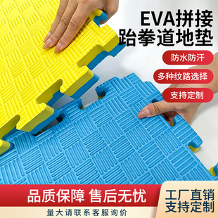�羳EVA��ȭ���؉|�٤�赸�w��Ӗ���\�����g��ĭƴ�ӼӺ�|���S