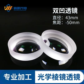 棱镜、透镜;反射镜;投影仪配件