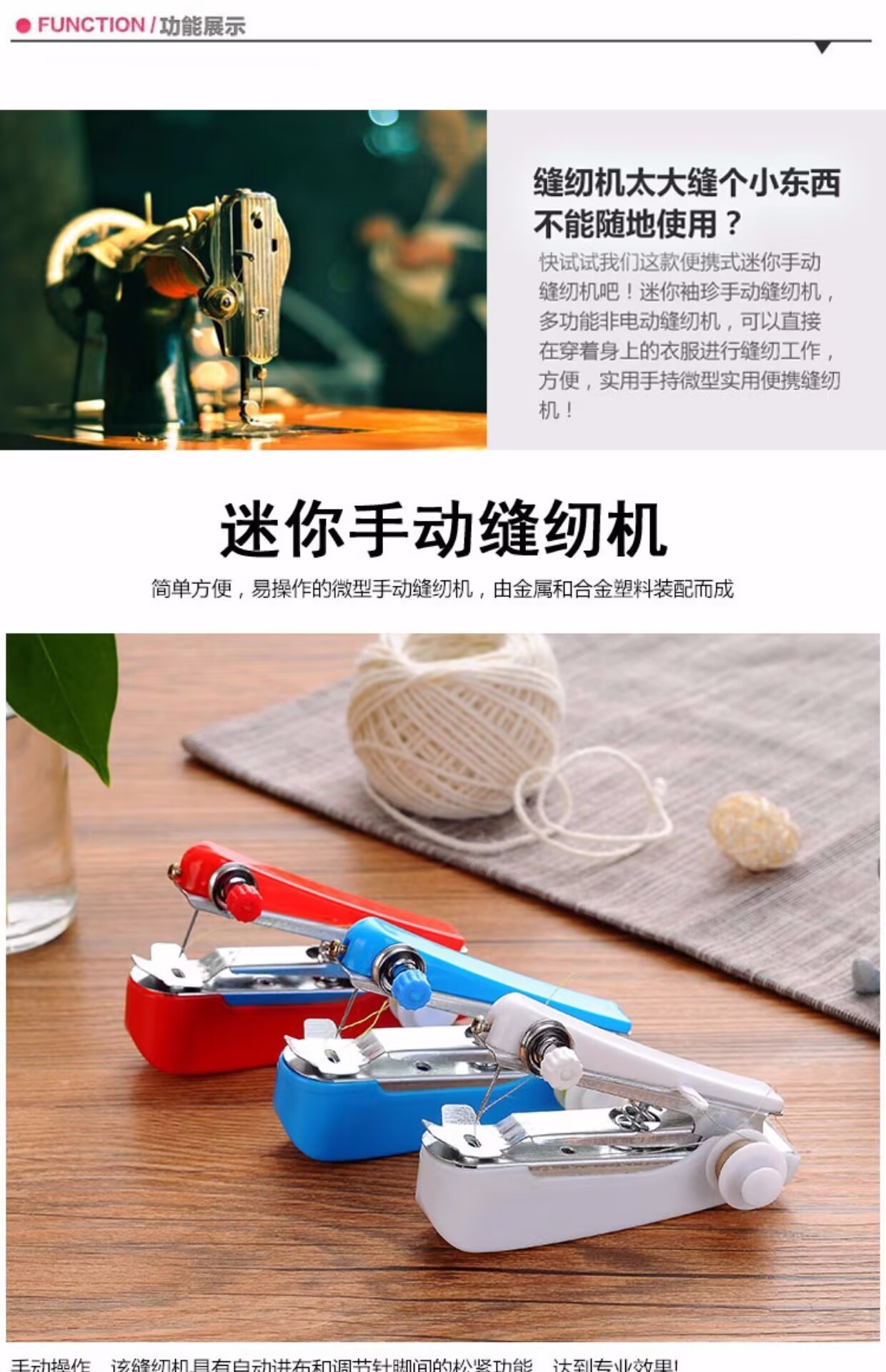 Supply mini manual slim sewing machine home sewing machine small…