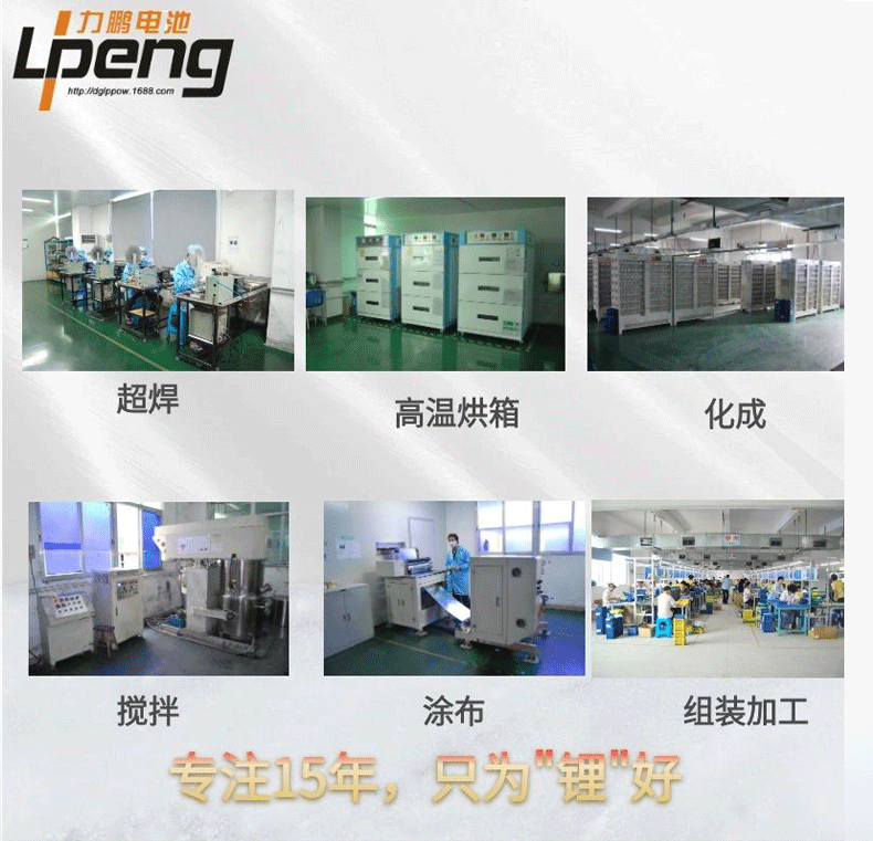 详情_12
