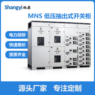 MNS�͉���ϙ����������MNS�j��1AA2/3�͉����ʽ�_�P��