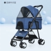 [Medium size] Dark blue❤ [Luxury model] [Detachable] (load capacity 20KG)