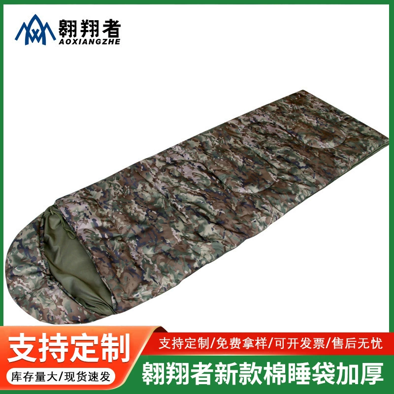 翱翔者 Keep warm ecological travel handheld sleeping bag, new collection, increased thickness, custom-made