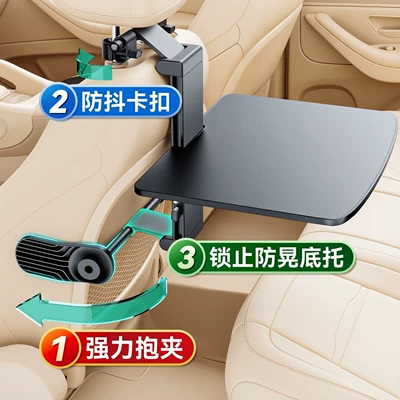 Children's car-mounted small table, foldable rear seat dining table for eating and studying in the car