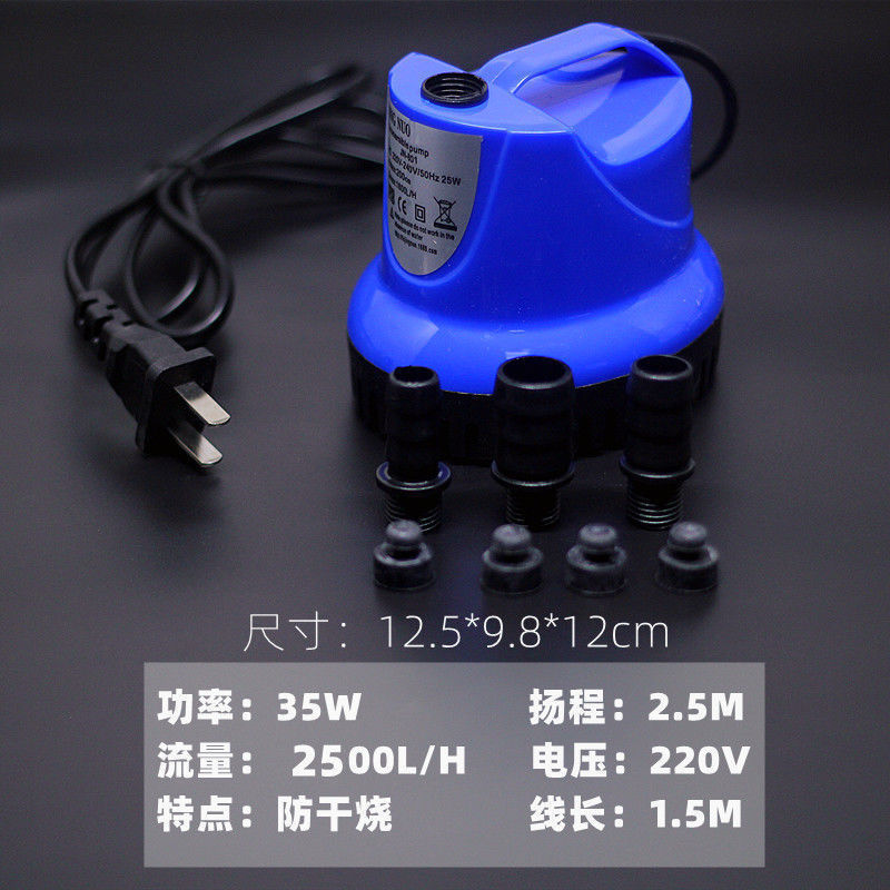 鱼缸水泵大扬程潜水泵静音小型抽水循环假山流水喷泉220V迷你底吸|undefined