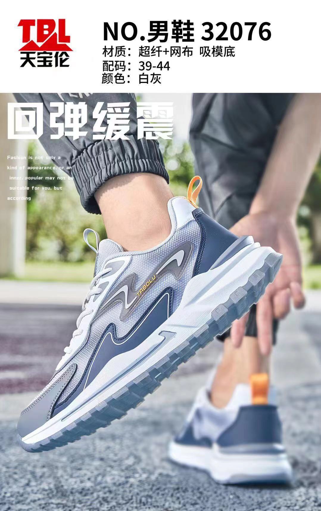 春秋2023男士休闲运动鞋透气阿甘鞋男鞋潮流百搭老爹鞋跑步鞋批发