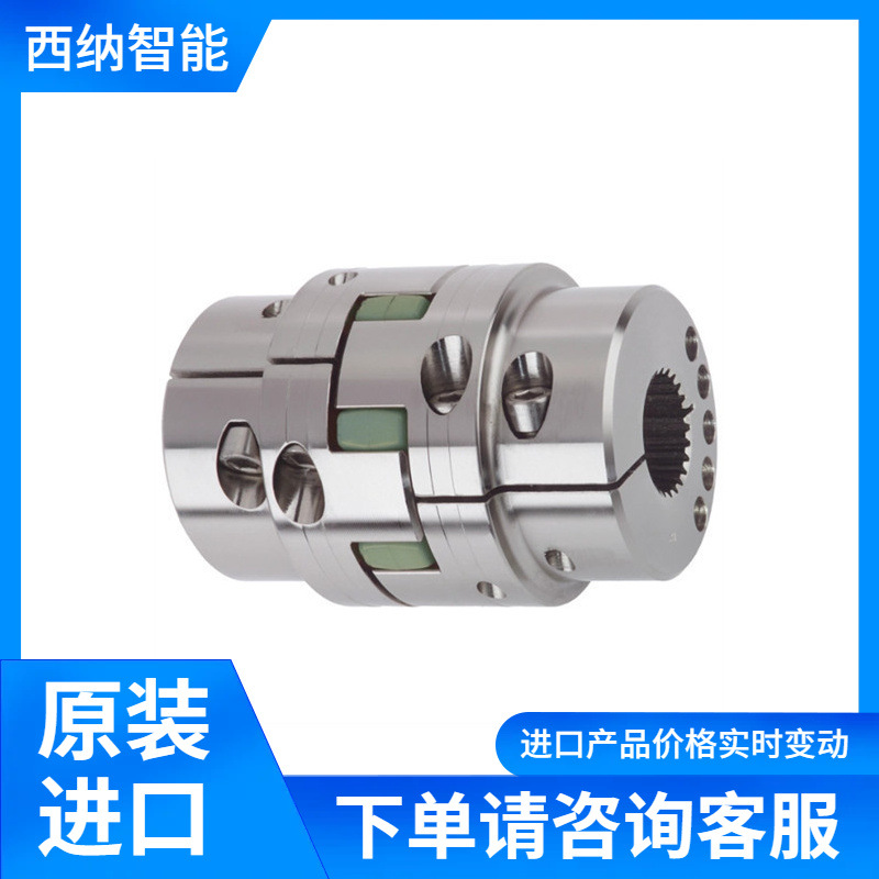 KTR联轴器ROTEX SH