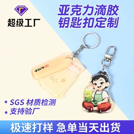 动漫明星摆件;动漫明星挂件;冰箱贴