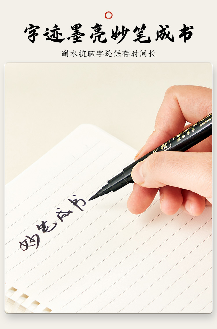 秀丽笔软毛大中小楷极细写生素描可加墨字帖抄经笔签字练笔杆详情7