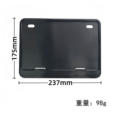 Motorcycle License Plate Frame Aluminum Alloy License Plate Holder Yellow Plate Electric Motorcycle License Plate Fixing Frame (Nömrə qabı) - new-national-standard-motorcycle-license-plate-frame-aluminum-alloy-single-piece