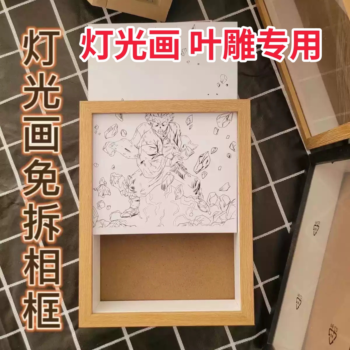 Light Painting Leaf Carving DIY Special Photo Frame Hollow Stereo Picture Frame Luminous Photo Frame Can Change Color