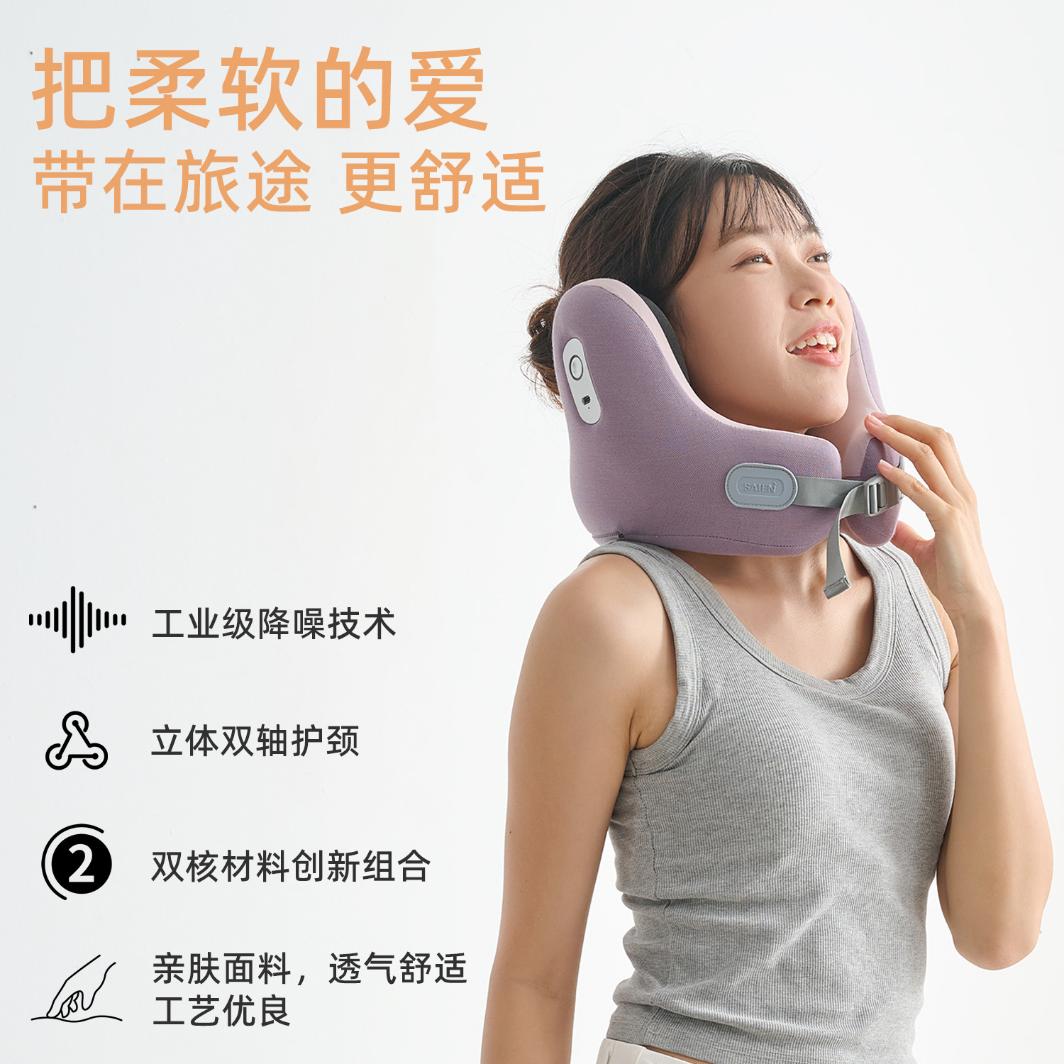 Almohada de cuello de música Bluetooth transfronteriza, auriculares de reducción de ruido, almohada de reducción de ruido de música de viaje, moda con tren de alta velocidad de avión