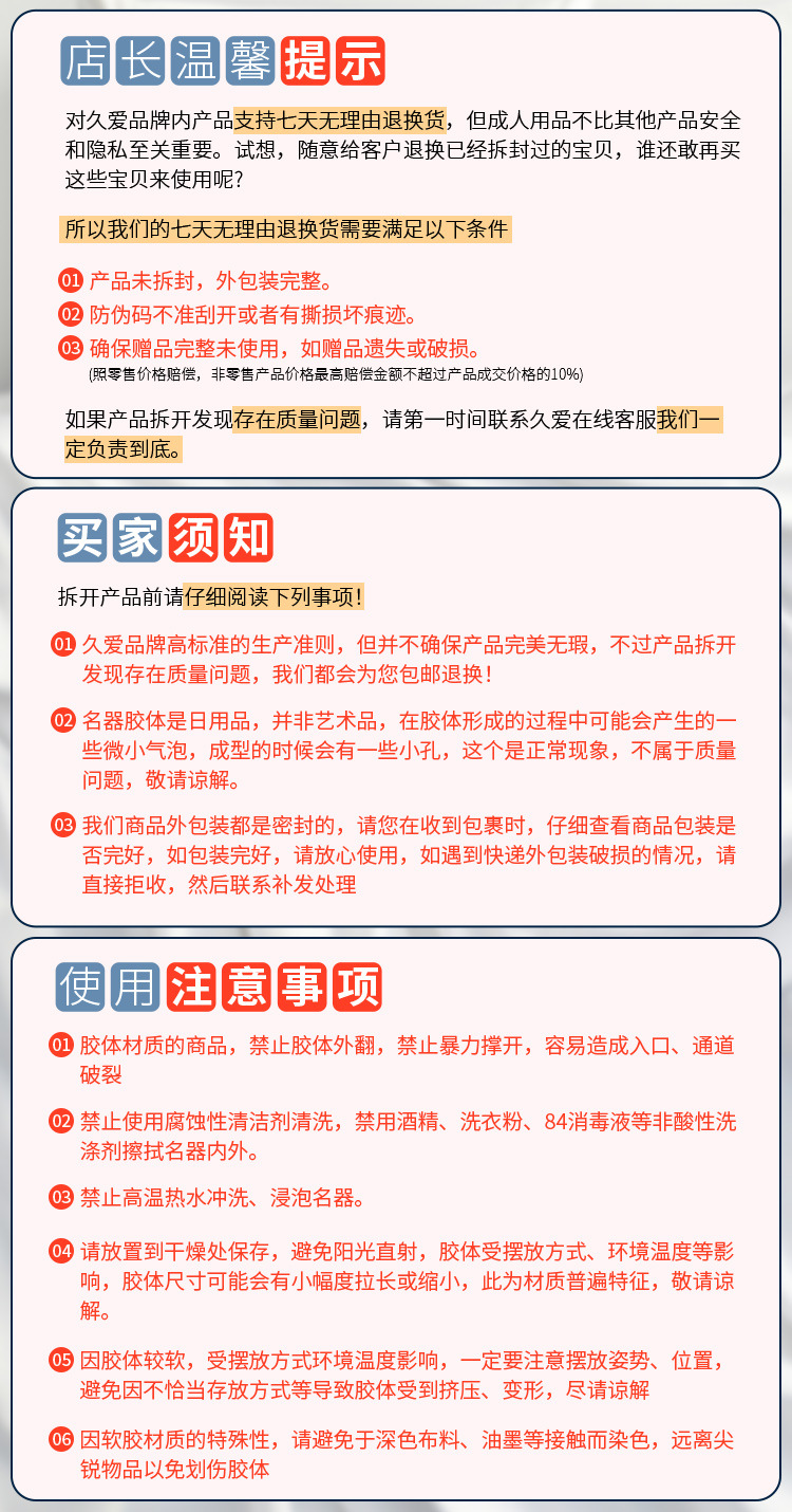 Jiuai Dou Yin Hip Inversion Male Masturbator Half-Body Doll TPE Manual — detail image 17